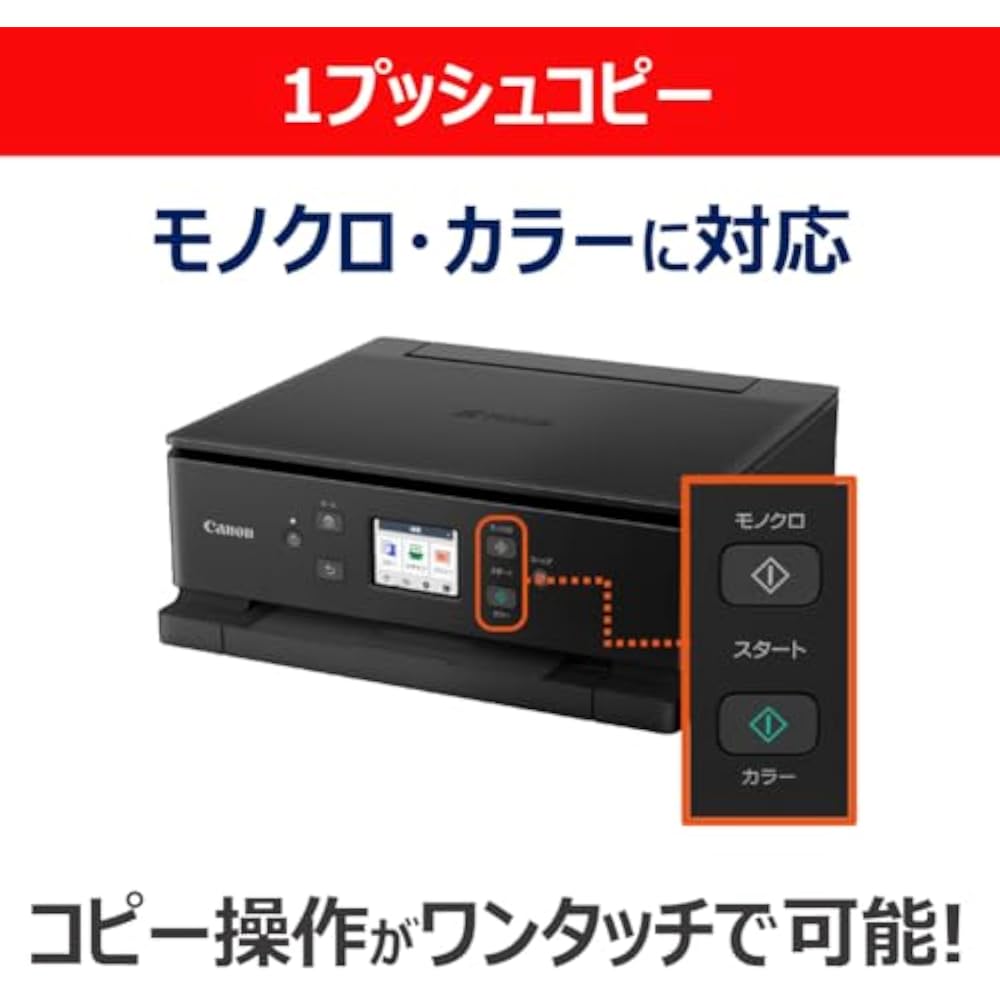 ” New” 2025 Fall Canon Inkjet MFP TS7630 BLACK Middle Standard Model Combining Basic Functions+Hi...