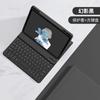 Detachable Bluetooth Keyboard Case With Mouse Pad 6/6 Pro 5/5 11 Inch Tablet - PU Leather Cover Pen Slot