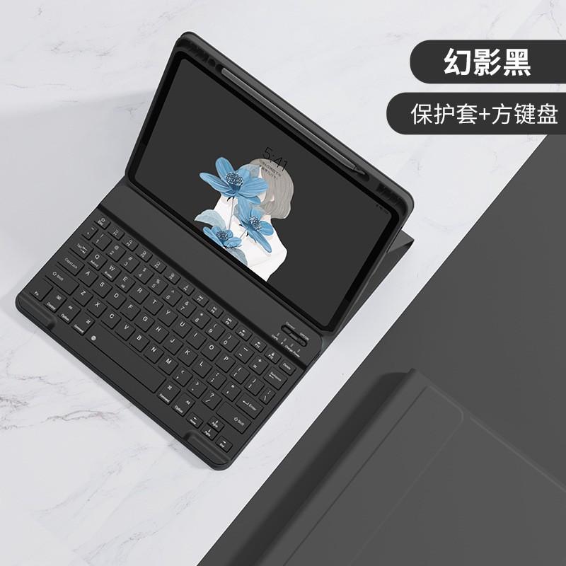 Detachable Bluetooth Keyboard Case With Mouse Pad 6/6 Pro 5/5 11 Inch Tablet - PU Leather Cover Pen Slot