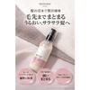 REPAIRM Hair Milk Leave-In Treatment [Core Damage Repair, Moisture, Smoothness] (Fruity Floral Scent) White