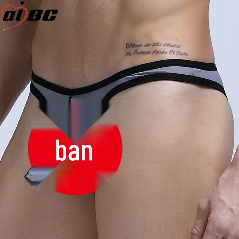 Men's Trendy Semi-Transparent Ice Silk Elephant Trunk Underwear