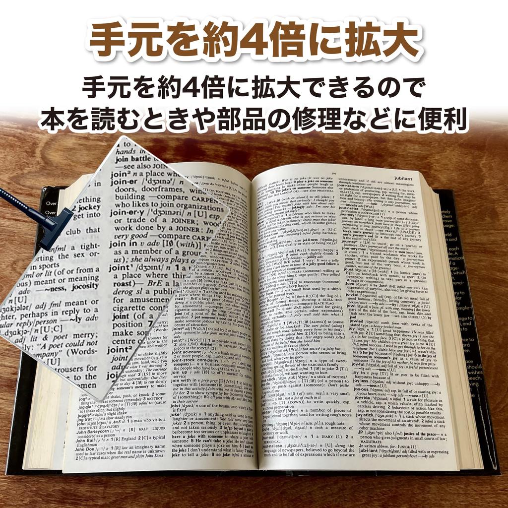 EdisonBrain Stand 4x Large for and Adjustable Magnifier, Magnification, Size, Reading, Work, Seniors, 360-Degree (Black)