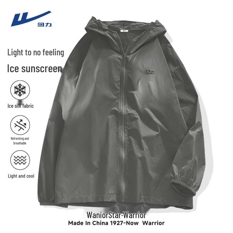 Warrior Men s Outdoor Sun Protection Hooded Jacket 2XL