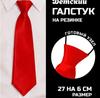 Corbata Pequeña Infantil para Niños Niñas Corbata Talla Infantil para Fiestas Bodas y Eventos Formales