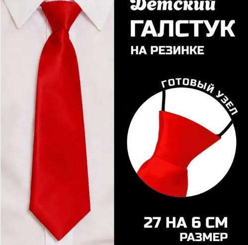 Corbata Pequeña Infantil para Niños Niñas Corbata Talla Infantil para Fiestas Bodas y Eventos Formales