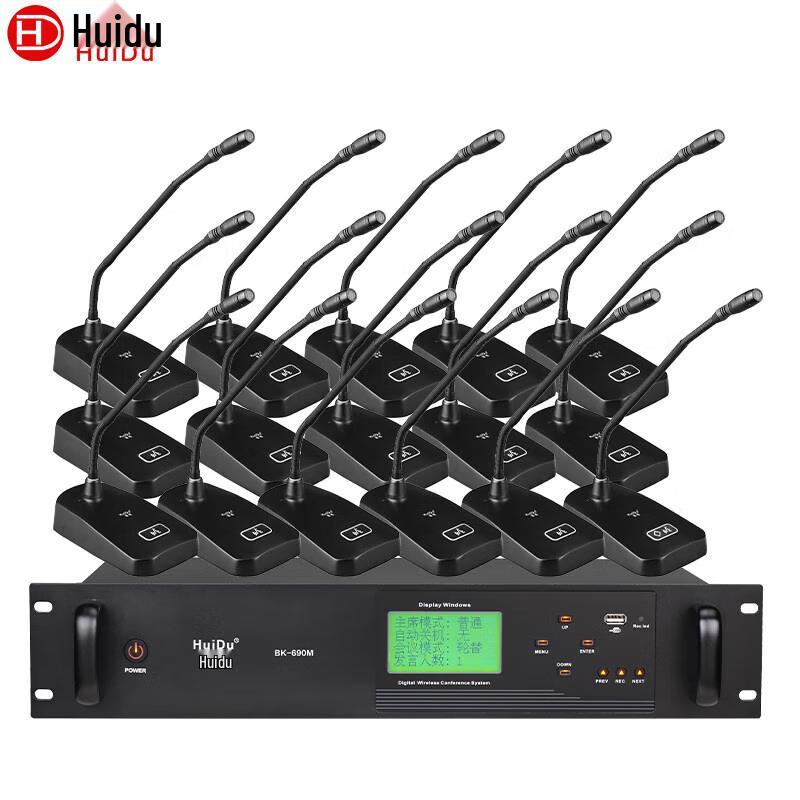 HuiDu BK-690M Professional Wired Gooseneck Conference Microphone System (CN Version)
