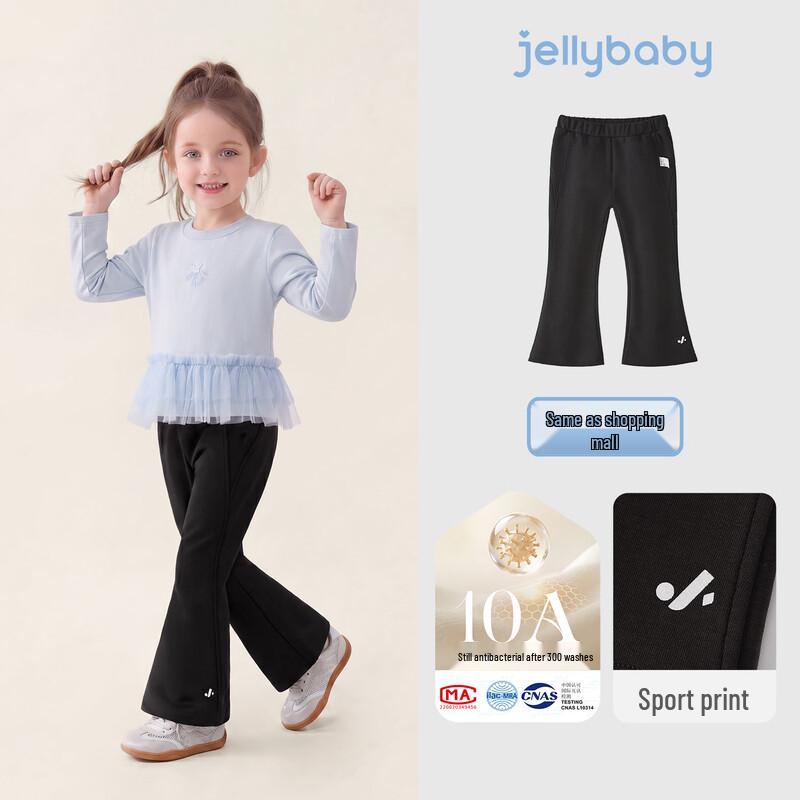 JELLYBABY Girls  Antibacterial Flare Pants 120