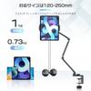 Ulanzi LS31 Tablet Tablet Arm for with and Lie Adjustable Aluminum 5 Compatible with Inch iPhone iPad and Switch Stand, iPad, Smartphone, 1/4" 3/8"