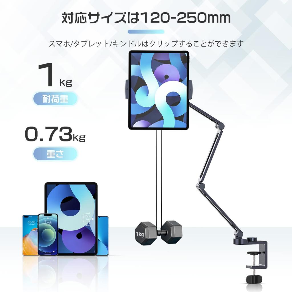 Ulanzi LS31 Tablet Tablet Arm for with and Lie Adjustable Aluminum 5 Compatible with Inch iPhone iPad and Switch Stand, iPad, Smartphone, 1/4" 3/8"