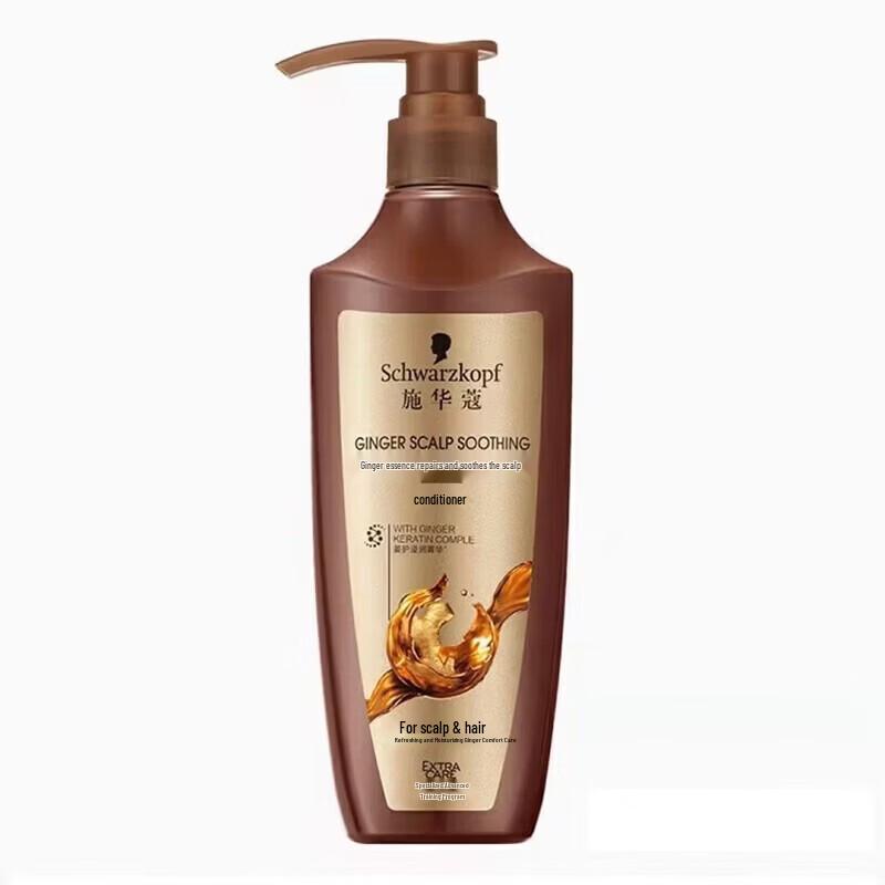 Schwarzkopf Ginger Essence Scalp Repair Conditioner