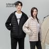 SNOWFLYING Unisex Hooded Duck Down Jacket