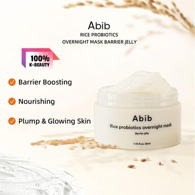 Rice Probiotics Overnight Mask Barrier Jelly
