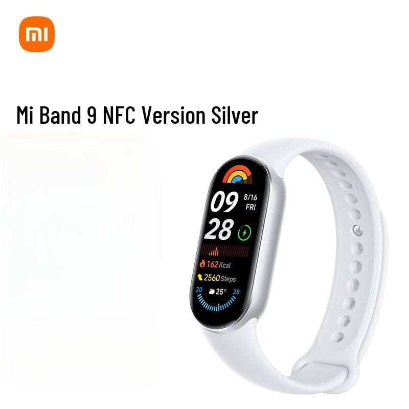 Xiaomi Smart Band 9 NFC (Китайская версия)