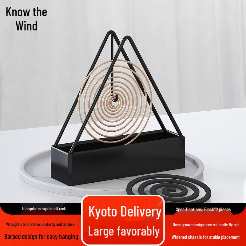 Zhi Feng Triangular Mosquito Coil Holder with Ash Catcher