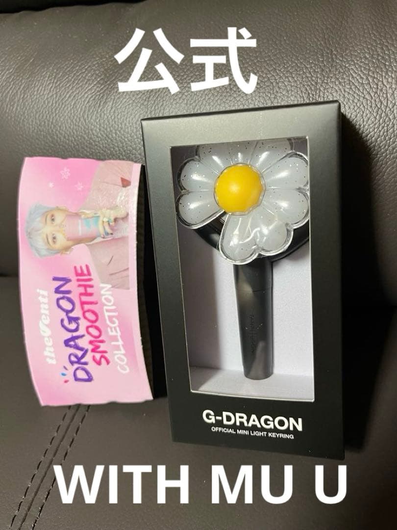 [Б/У] Возможна срочная доставка. Официальный мини-световой стик G-DRAGON, Черный, С MU U