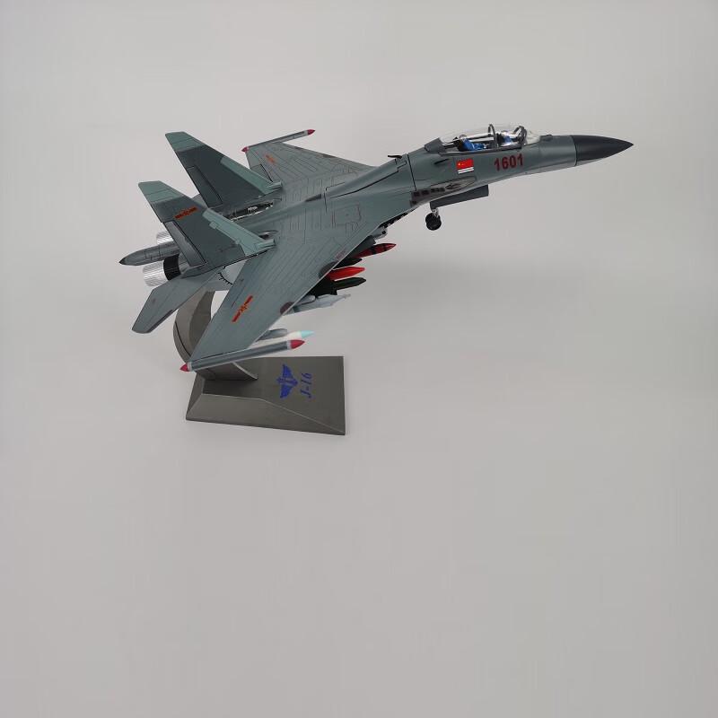 J-16 Fighter Jet 1:45 Scale Die-cast Model