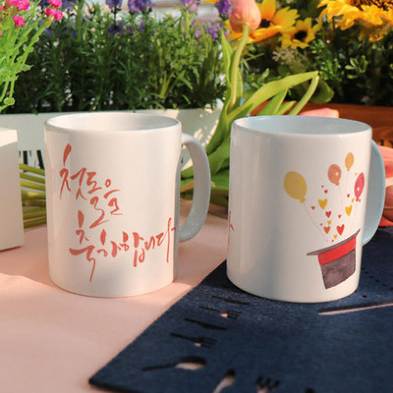 tm254-Design Mug 2p-Invitation 05