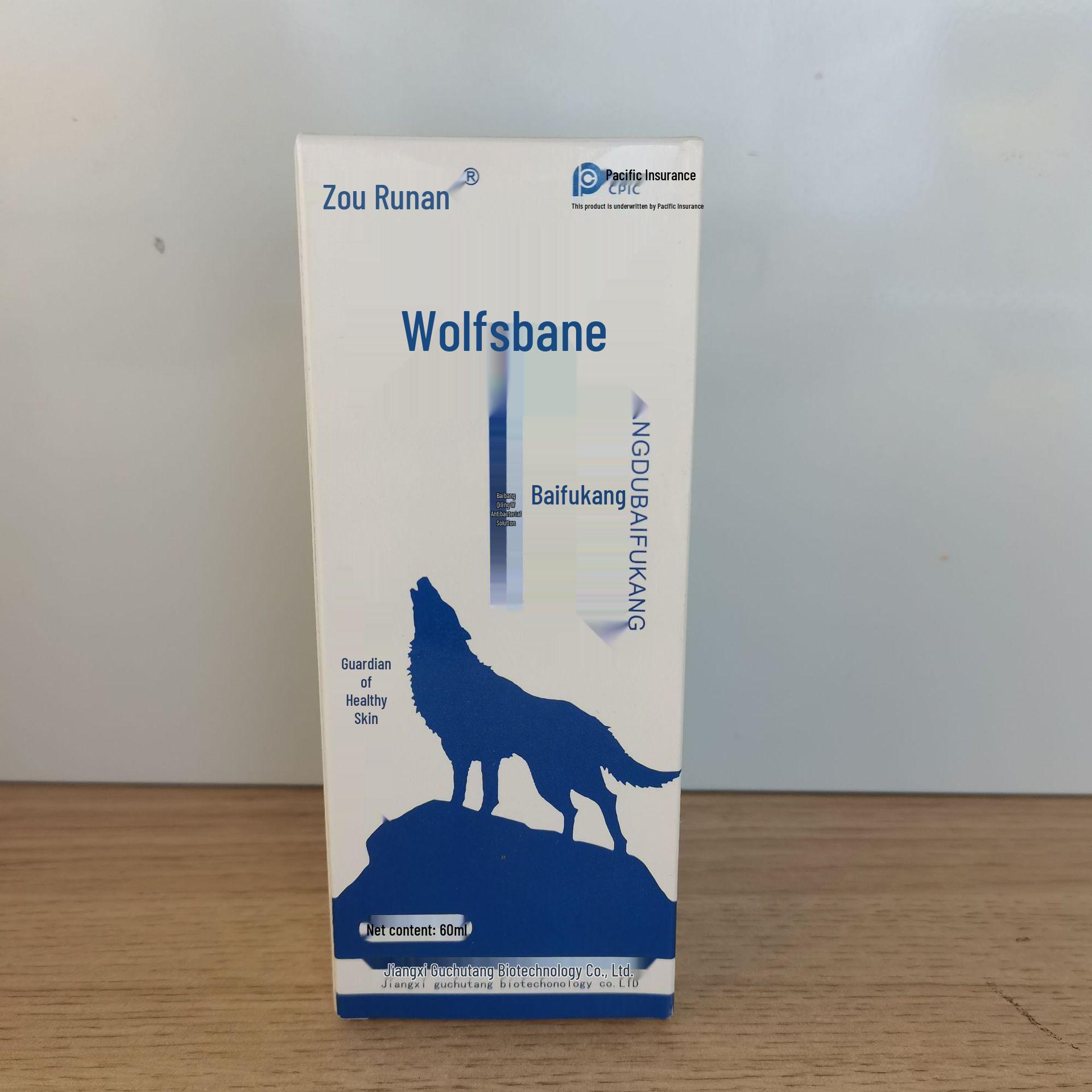 Zou Run an Baifukang 60ml Wolfsbane Antibacterial Skin Solution