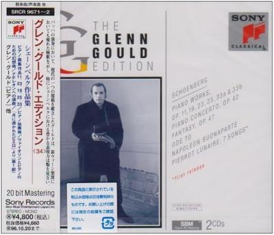 CD GOULD (GLENN), SCHOENBERG, KRAFT (R - Schoenberg's Works  SRCR9671 Japan Classical Used