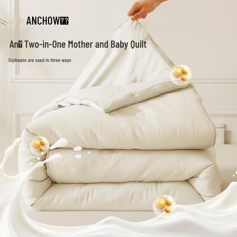 ANCHOW Soybean Fiber Two-in-One Four Seasons Duvet