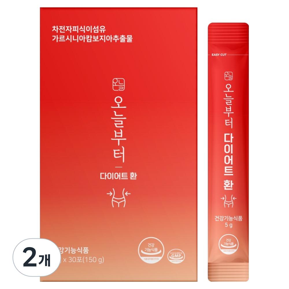 Diet pills starting today 150g, 2 pcs Ingredients: may be subject to change at the manufacturer’s discretion. For the most | 150g 2 pcs