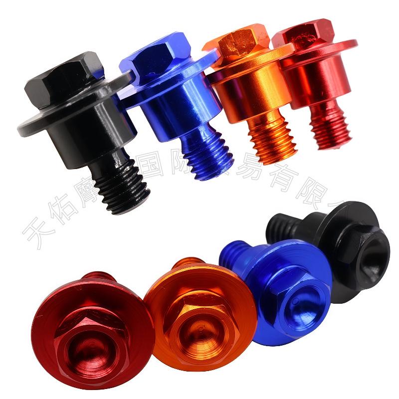 Off-road Motorcycle Front Shock Absorber Guard Screw for KTM, Husqvarna, GAS, Yamaha