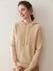 Women's Cashmere Hoodie Knitwear: Autumn & Winter Skin-Friendly Long Sleeve Loose Slimming Sweater