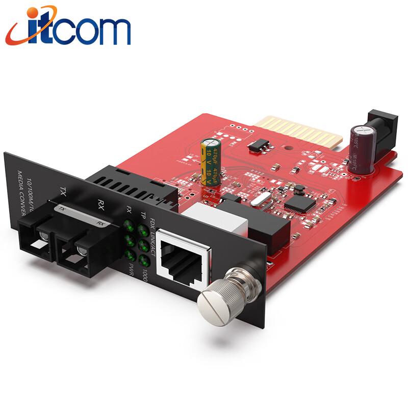 ITCOM Telecom-Grade Fiber Optic Media Converters & Chassis
