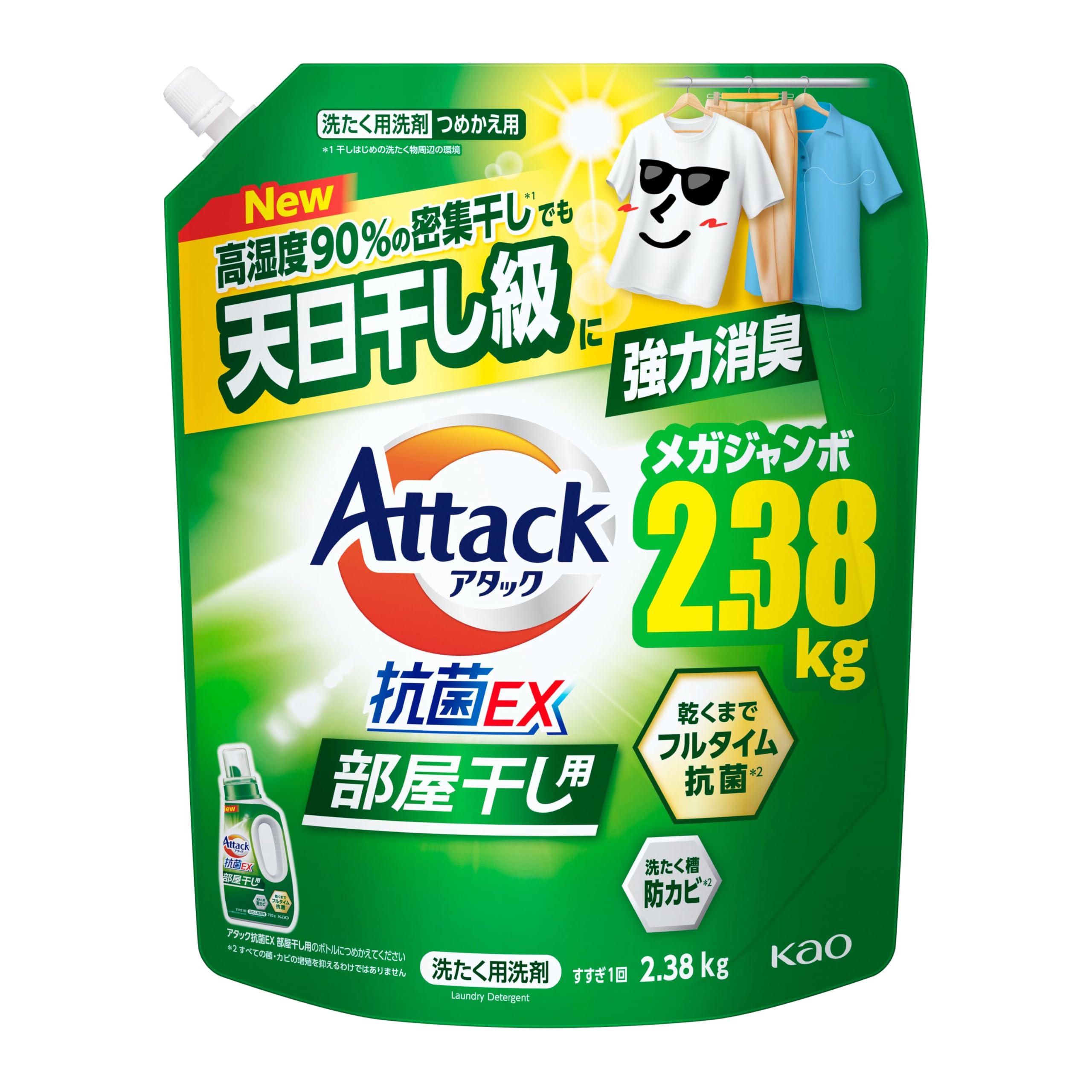 

Attack Antibacterial EX Laundry Detergent for Indoor Powerful Deodorizing Level Even in High Humidity and Drying (Liquid, Refill, 2380g) Drying, зелёный