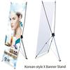 60X160 80X180Cm Supporto X Banner Supporto Stendardo in Telo Supporto per Telo