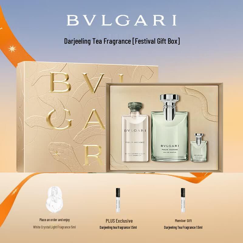 BVLGARI Darjeeling Tea Fragrance Gift Set for Men