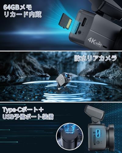 CHORTAU New Version Dashcam, Front and Rear Cameras, 4K UHD 8MP + 1080P Full HD HDR/WDR Correction, 5G WIFI, 170-degree Wide Angle View, 64GB Card Inc