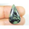 12Cts. AAA Star Galaxy Kambaba Jasper Pear Cabochon Loose Gemstone 13X21MM SK-2409