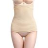 Women High Waist Ultra Thin Breathable Tummy Control Invisible Body Shaper Waist Belt