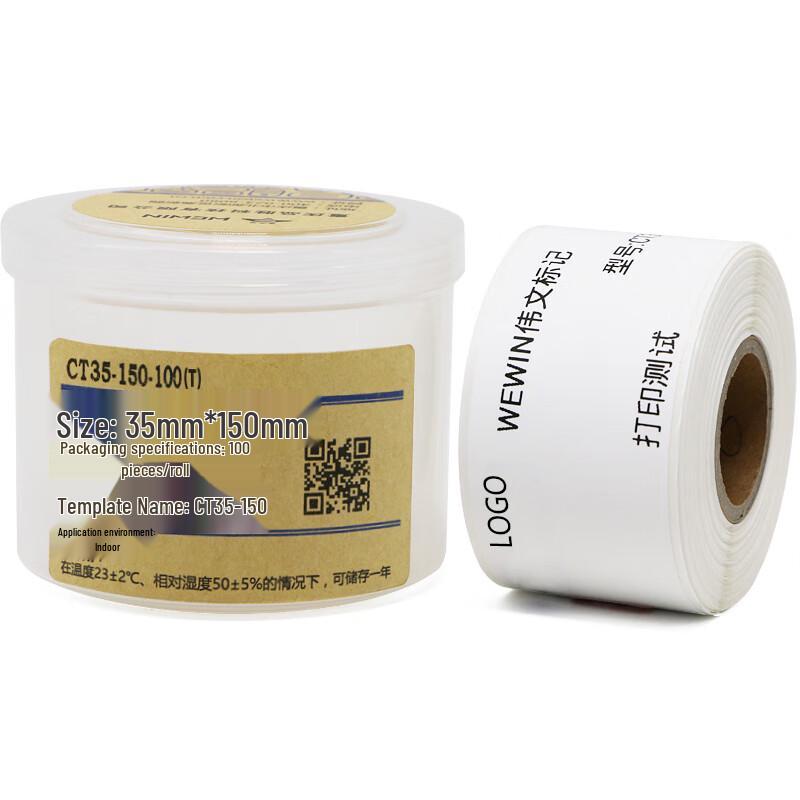 Wewin CT35-150-100T Thermal Label Paper