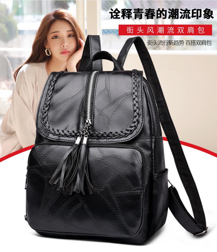 Schoolbag Fashion Large Capacity Leisure Travel Bag 1011 Autumn and Winter New Tassel Splicing Backpack Women's Soft Leather Mom Bag