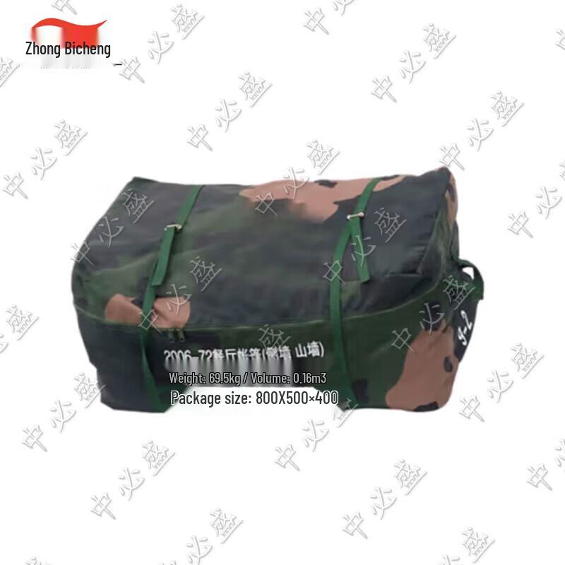 Zhongbisheng Outdoor Dining & Field Tent System