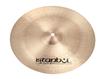 Istanbul Agop Traditional Series Mini China Cymbal 8 Inch