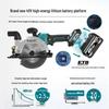 Dayi 6-inch 40V Cordless Woodworking Circular Saw CN plug (adapter included)