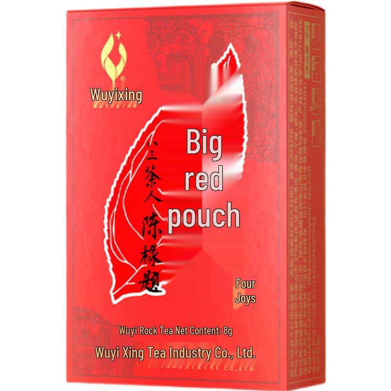 Wuyi Star Dahongpao Oolong Tea Tasting Pack