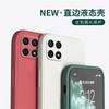 Applicable to Honor Play 11plus mobile phone case ALT-AN11 protective case Huawei new liquid silicone honor