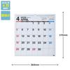 Takahashi Calendar April Wall B3 T52 2026, Start, Hanging, Variant,