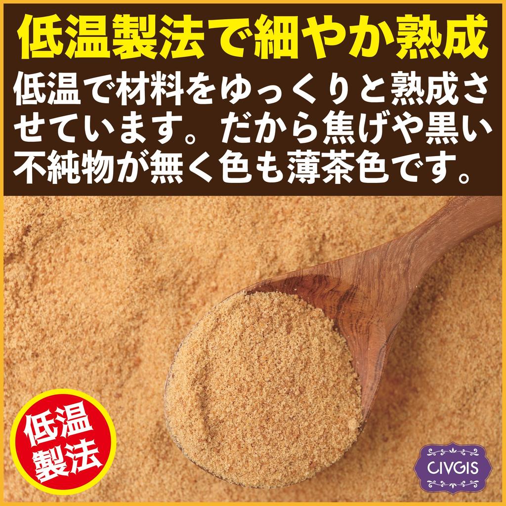 Civgis Coconut Sugar No Additives No Pesticides USDA Certified 1kg Bag