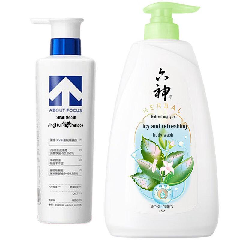 Little Arrow Anti-Dandruff Shampoo & Liushin Cool Shower Gel Set