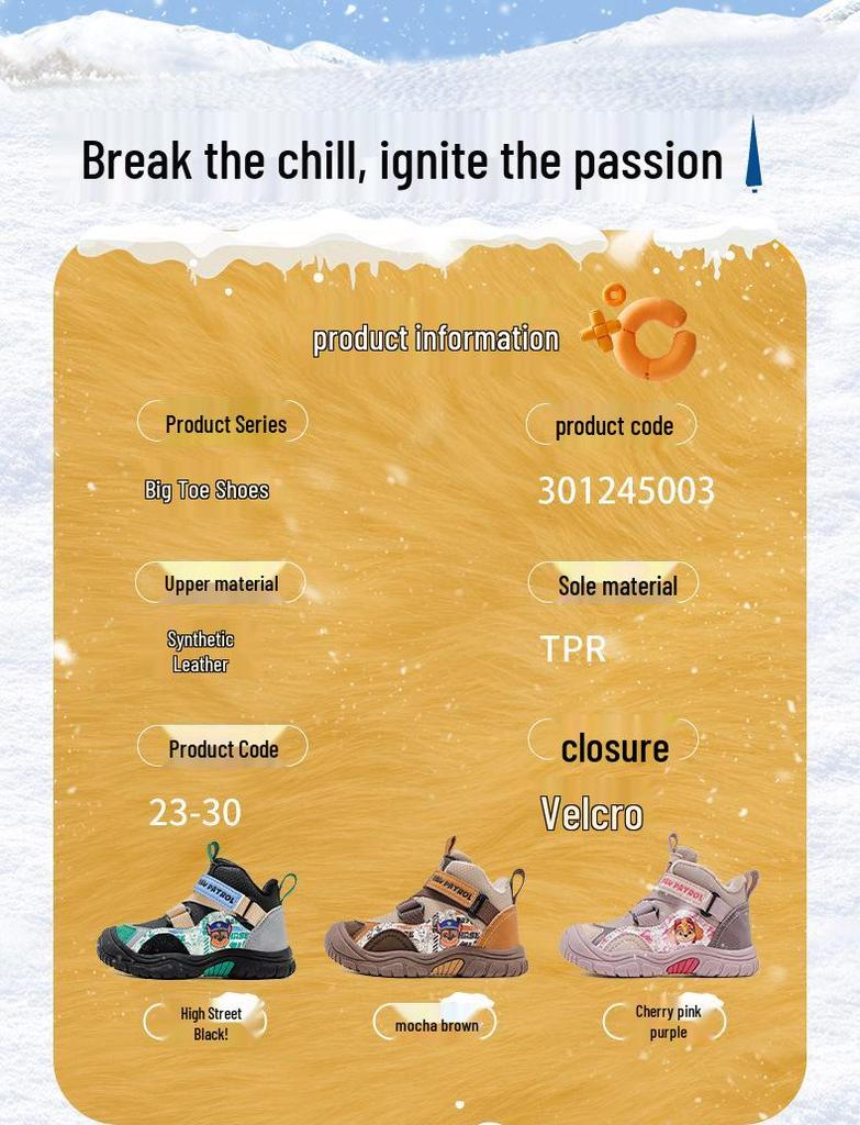 2025 Winter Paw Patrol Kids' Non-slip, Thickened, Dirt-resistant Cotton Shoes