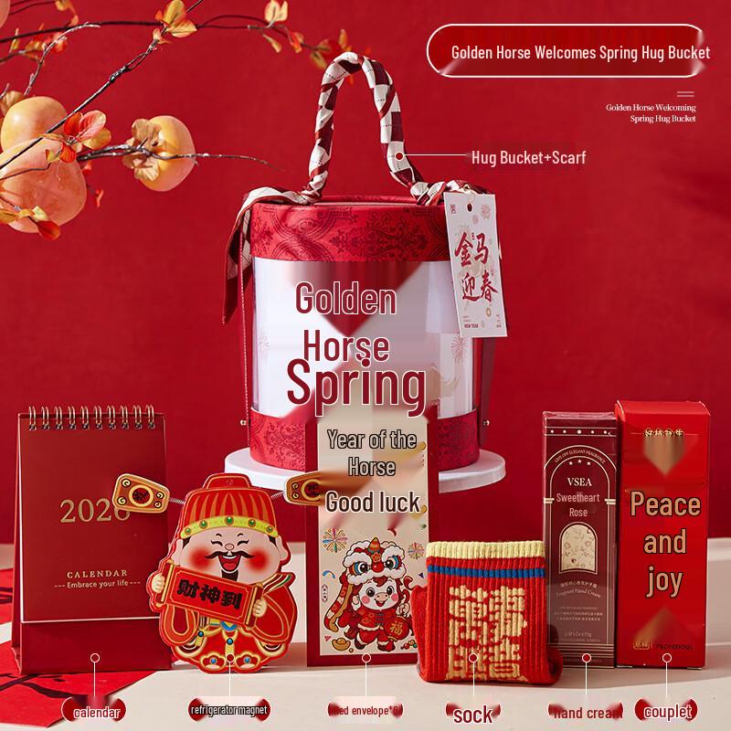 

AQ Golden Horse Year Celebration Thermos Gift Set