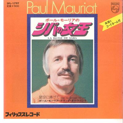 7-Zoll Schallplatte PAUL MAURIAT GRAND ORUCHESTRA - Die Königin von Saba SFL1797 PHILIPS 1973 Japan Feiertag Gebraucht
