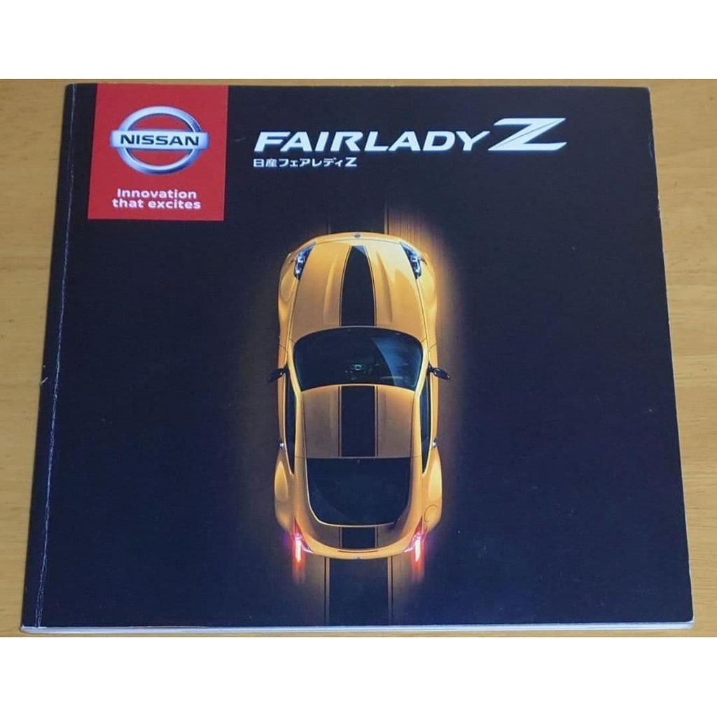 Used Nissan Fairlady Z Catalog Z34 Model, April 2018 Edition, Used Item