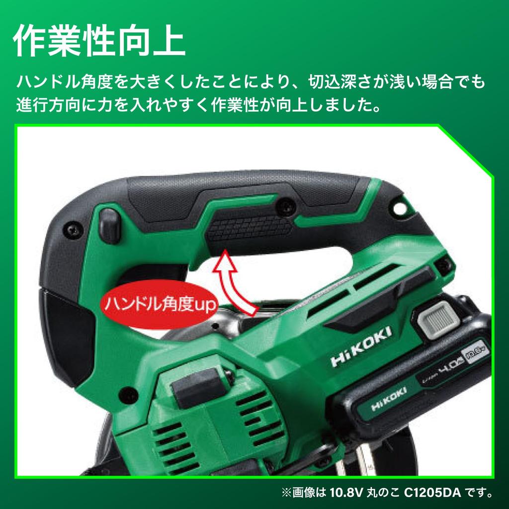 HiKOKI Rechargeable Dust Collection Circular Saw Lightweight and Case Sold 10.8V C1205DYA, 125mm, 2.4kg (Battery, Charger, Separately) C1205DYA(NN)