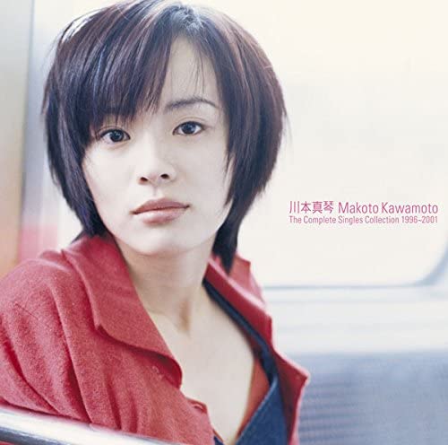 

CD МАКОТО КАВАМОТО Полная коллекция синглов 199 MHCL20090 SONY MUSIC 2009 Япония Оби Японский Поп-Рок